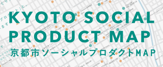 KYOTO SOCIAL PRODUCT MAP