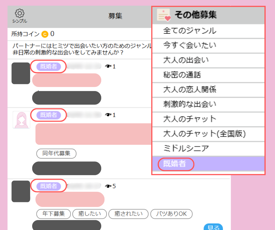 掲示板を使う