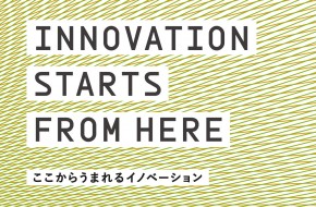 【申込締切しました】ソーシャル・イノベーションサミット2016 in kyoto
