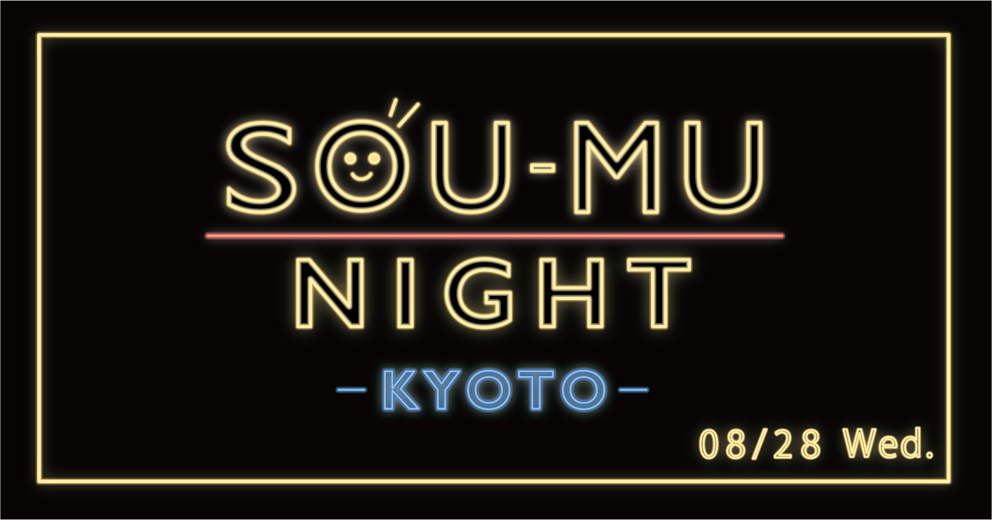 SOU-MU NIGHT -KYOTO- 08/28 Wed.
